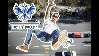 Как помочь Себе и другу на Ебей? Почта бессильна в этой ситуации.