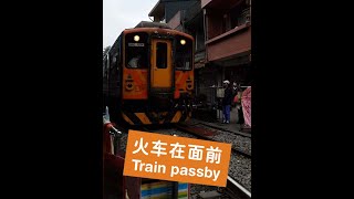 【Taiwan台湾】2014 台北十份老街放天燈 火車在你面前经过 Taipei Shifen Old Street Sky Lanterns & Train passby