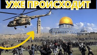 ЭТО ПРОИСХОДИТ ПРЯМО ПЕРЕД НАШИМИ ГЛАЗАМИ! - Срочное предупреждение