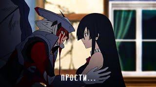 「ＡＭＶ」-  Прости я не сдержал свое обещание || Грустный аниме клип