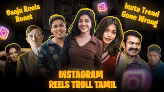 INSTAGRAM REELS TROLL தமிழ் | ஆடை சுதந்திரம் 👍 | Insta Dolis Troll | Insta Reels Roast | RA-1 MEMES