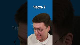 ОЧЕНЬ СЛОЖНЫЕ ВИРУСЫ В GTA 6 часть 7