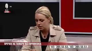 Tamara Todevska - Glupacha