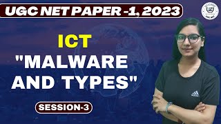 UGC NET 2023 Paper 1 ICT- Malware and Types  | UGC NET Paper 1 | UGC NET ICT | San Academy II