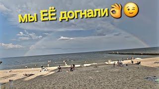 ОДЕССА ❤️ ПОЗИТИВ❗️ЭЛЕКТРИЧЕСТВА НЕТ❗️ЖДЁМ У МОРЯ ПОГОДЫ❗️ПОГОНЯ ЗА RAINBOW ❗️