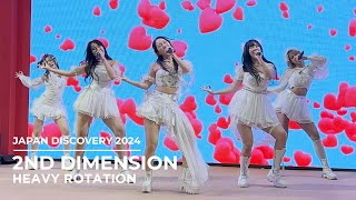 2nd Dimension - หยุดหน่อย + ヘビーローテーション (Heavy Rotation) at Japan Discovery 2024