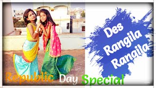 Republic Day Special || Des Rangila Rangila || Dance by Frooty & Jenny