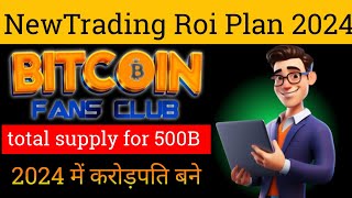 BITCOIN FANS CLUB | BIGGEST CRYPTO LAUNCH 2024💥 join| 2024 में बने करोड़पति | full details in Hindi