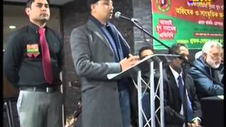 Chattak Duara Surma Jubo Porishad UK first AGM 2015 news on ATN Bangla UK