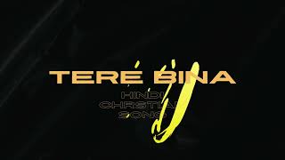 TERE BINA | RUBINA BK | 4K | HINDI CHRISTIAN SONG 2022 | OFFICIAL MUSIC VIDEO