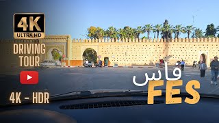 Discover the Rich Heritage of Fes, Morocco in 4K - Driving Tour 2023