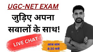 Live Chat with Dipak Sir|| UGC NET 2022 Result || PhD Admission|| Assistant professor Job||