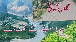 Tour trip to Kanai Allai ||Ek Raahgeer||#pakistantourism #allai