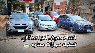 هيونداي ix35 . النترا md . كيا سبورتاج . كيا كارينز . تيوتا كورولا