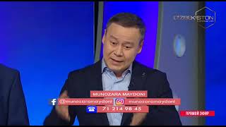 📹 Munozara maydoni | Олим бўлиш осонми? #OzMTRK_Ozbekiston_milliy_teleradiokompaniyasi