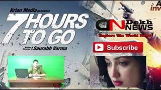 7 Hours too Go Movie Review & Rating | Hit or Flop