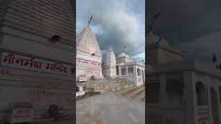 Narmada mandir 🛕 Amarkantak ( Madhya Pradesh    ) #shortsfeed #viral #narmada #mandir #kishanbhagat