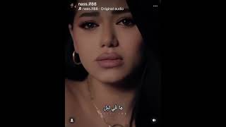 مافي ليل مافي ويل | ناصيف زيتون- رحمة رياض | حالات واتس اب✨✨🤍 #اشتراك_بالقناة #مافي_ليل #رحمة_رياض