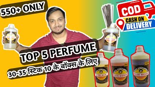 TOP 5 AGARBATTI PERFUME , 550+ | CASH ON DELIVERY  #AGARBATTIPERFUME#Fragrance @allaboutagarbatti