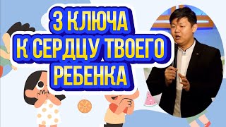 Отцовство проповедь | Иллюстрированная проповедь | Проповеди христианские