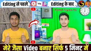 Tech Video Kaise Banaye? | Bina face Dikhaye tech video Kaise Banaye? | How to Make Tech Video