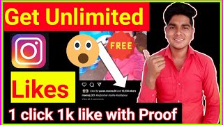 How To Increase Unlimited Like For Instagram Post | Increase Instagram Likes 2024 | Increase Likes