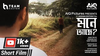 Mone Ache l মনে আছে । New Bangla Short film 2021 l Farhann l Shoyeb l AiQ Pictures