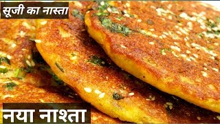 फ्रिज में अगर ब्रेड सूख रही हो तो ये नाश्ता बनाओ पेट भरेगा मन नहीं | Bread nashta recipe | snacks