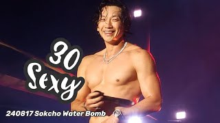 [8K FanCam] 비(Rain/ 정지훈) - 30 Sexy｜240817 워터밤 속초(Sokcho Water Bomb)