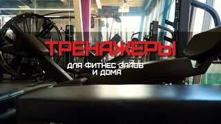 Hard sport. Рекламное видео для поставщика спортивного инвентаря.