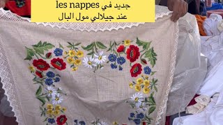 🚨قسارية الوداد حي الحسنى عند جيلالي 💥جديد في les nappesفي جميع أشكال 💥برموا في بنوار ب50dh