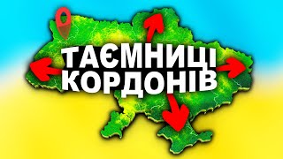 ЧОМУ КОЖЕН МЕТР ТАКИЙ ВАЖЛИВИЙ? | Історія України від імені Т.Г. Шевченка