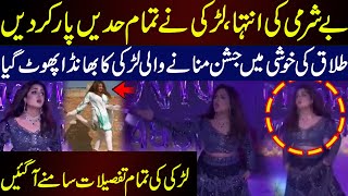 Shocking Details About Viral Girl with Divorce Mubarak Dance | Viral Video