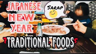 JAPANESE NEW YEAR TRADITIONAL DISHES | PAANO MAGDIWANG NG BAGONG TAON SA JAPAN | PINAY IN JAPAN 🇯🇵