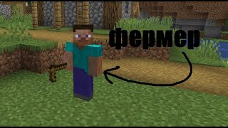 попал в деревню по защите животных! minecraft хардкор сезон 4 серия 1