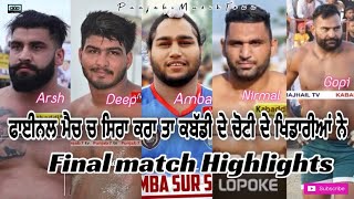 Bhagwanpur Majha vs Gurdaspur Lions Final Match Highlights PunjabiMuzikTown#finalmatch#kabaddi#new