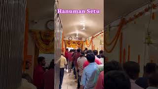 Hanuman Setu Mandir❤️🌸   #trending #trending #youtubeshorts #youtube #love #motivation #shorts