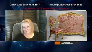 Разговор о мистике (02/09/2023)