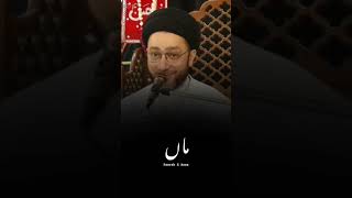 Maan | Allama Shehnshah Hussain Naqvi | #love #trending #viral #karbala #muharram #majlis