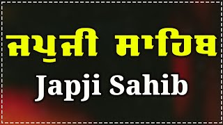 Japji Sahib | ਜਪੁਜੀ ਸਾਹਿਬ | Jap Ji Sahib | Nitnem | Japji Sahib Da Path | Japji Sahib Path Full