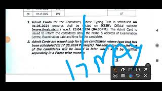 JKSSB// Junior Assistant Typing Test// Phase II // Date and Admit Card Out