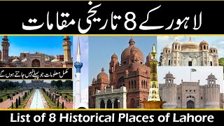 Top 8 historical places in Lahore | Lahore's Historical Marvels | #pakistan  #infoghar