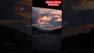 Izzat Allah deta hae #whatsappstatus #status #best #youtubeshorts #viral #Nadeem_Islamic_Production