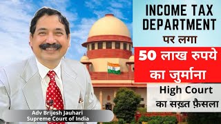 High Court imposed exemplary cost of ₹50 lakh on Income Tax Department for his arbitrary act.