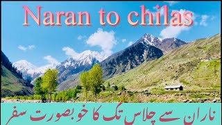 Naran to chilas ناران سے چلاس تک خوبصورت سفر latest update 2022 trip in Pakistan