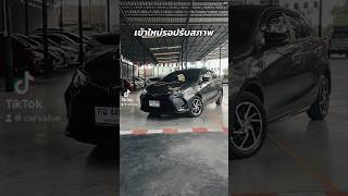 คลิปเต็ม กดติดตาม รอในช่องได้เลยฮะ #รถยนต์มือสอง #vios #toyota #เพชรยนต์ #วีออสมือสอง #viosมือสอง