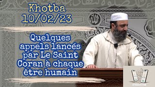 Khotba du 10/02/23 Quelques appels lancés par Le Coran à chaque être humain - Sheikh Adil Al Jattari