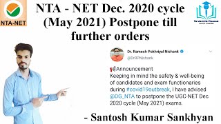 NTA NET December 2020 cycle (May 2021)  Postpone till further orders | Tweet from MoE | NTA | NET