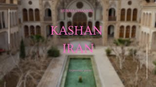 Кашан. Иран / Persian mansion 18th century / KASHAN IRAN