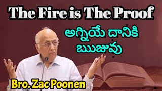 The Fire is The Proof ||  అగ్నియే దానికి ఋజువు || Bro. Zac Poonen || Spiritual Friends of Jesus